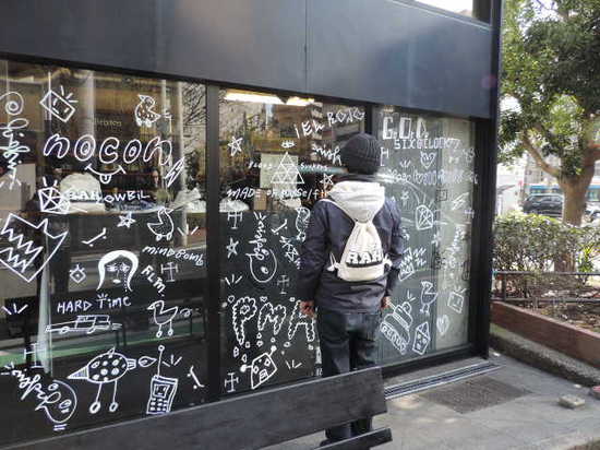 diskah hand drawing mind bombrah yokohama rip it up.JPG